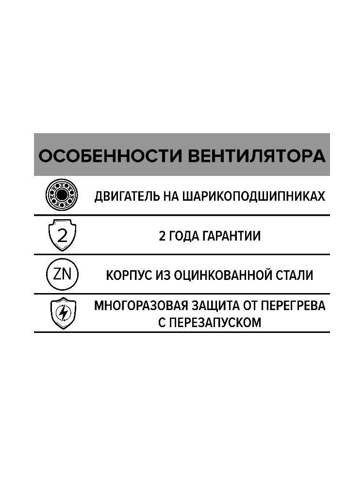 Вентилятор канальный MARS D150 центробежный GDF ERA PRO