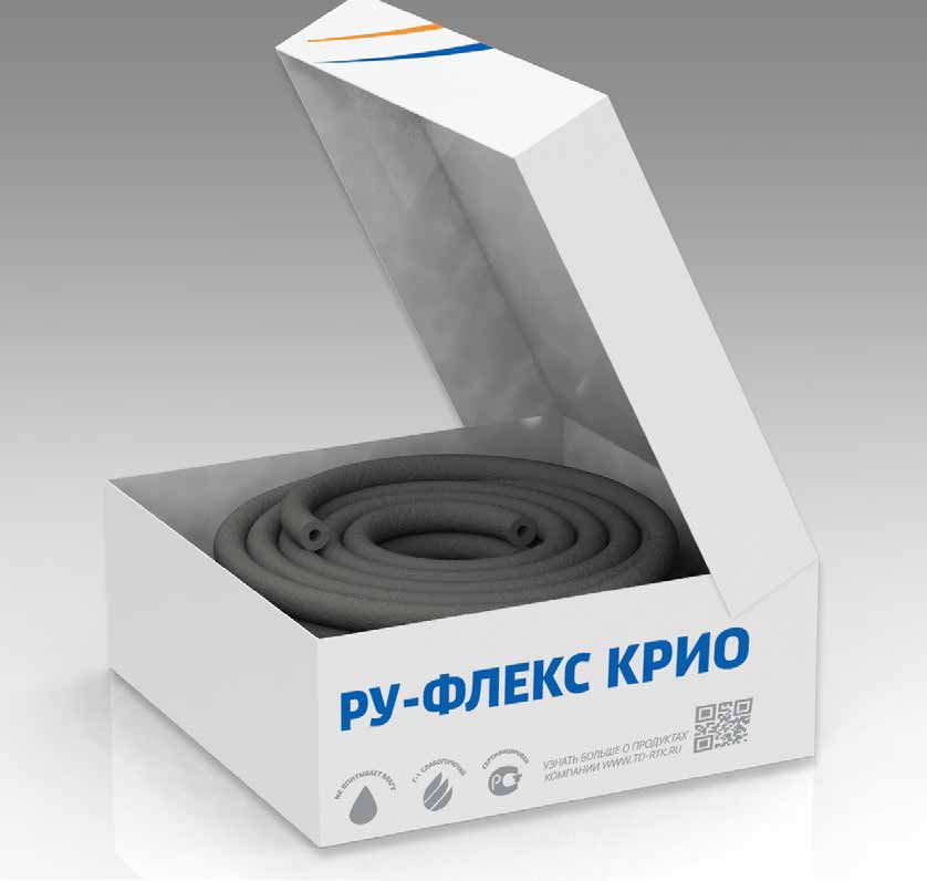 Трубка теплоизоляционная РУ-ФЛЕКС СТ КРИО 13×15 мм, 17 м
